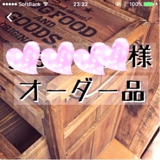 �I�[�_�[������`�I