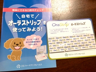 ����ŃI�[���X�g���b�v