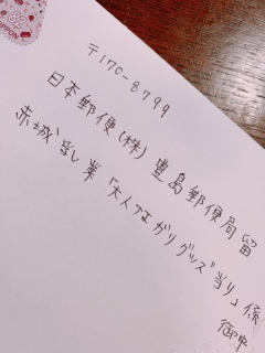 [I